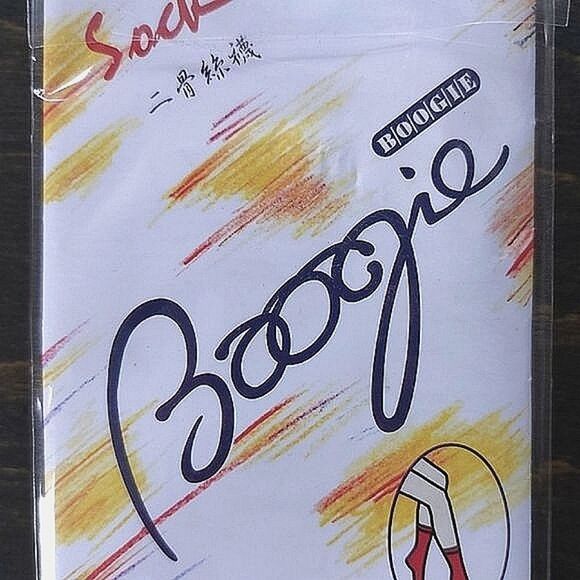 Lot of 2 | Japanese 90s Deadstock sheer nylon sandal foot socks - Picture 5 of 9